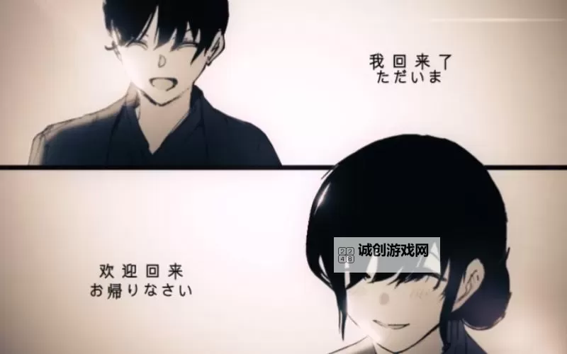 正如我们谱写的故事那般漫画在线观看：代入感十足的精彩之作图1