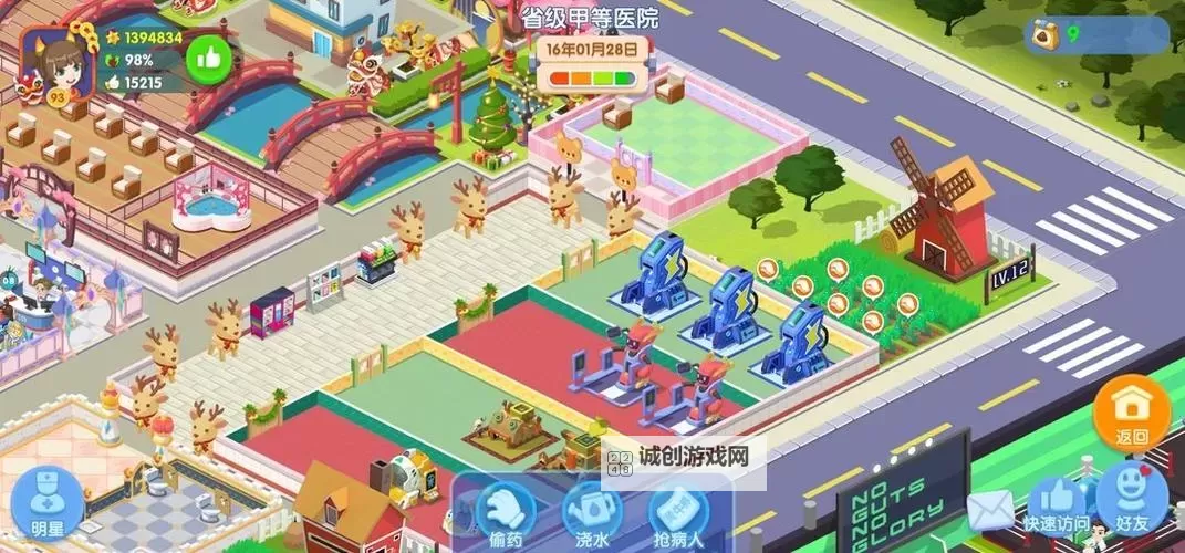 怎么双开萌趣医院？ 萌趣医院双开挂机图文全攻略图1