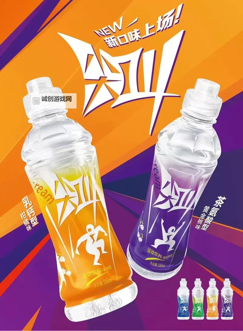 狂欢无限!尖叫喷泉(爱吃冰棍)日欢乐盛典大揭秘图1