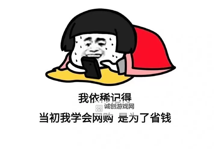 揭秘无良导航福利陷阱：你真的知道了吗？图1