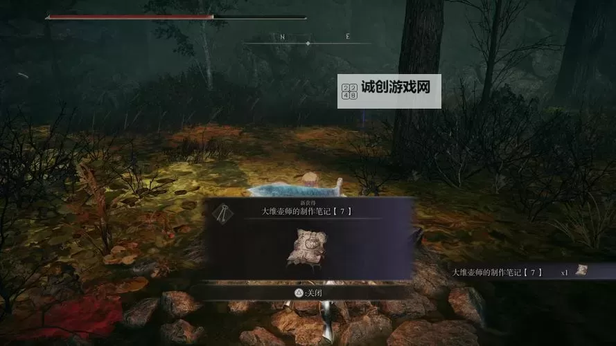 《艾尔登法环》黄金树幽影DLC骨灰获取方式汇总图1