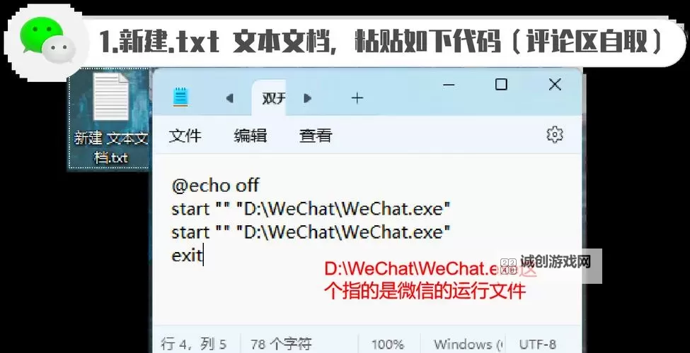 有没有战国幻武双开软件推荐 深度解答如何双开战国幻武图2