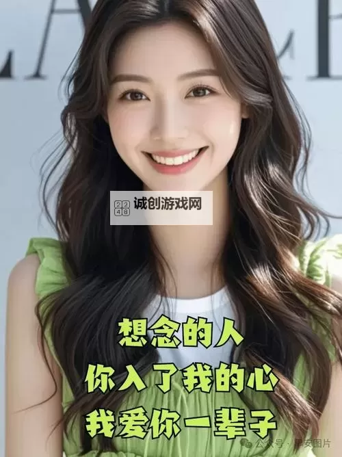 坚持不懈：探索日日摸天天操的意义与价值图1