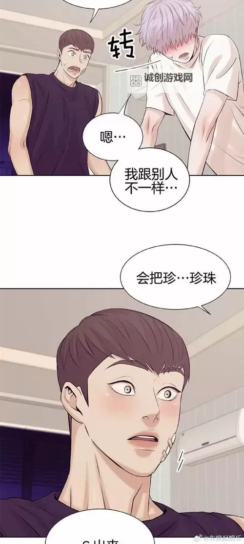 免费有色韩漫:享受精彩剧情与视觉盛宴图1