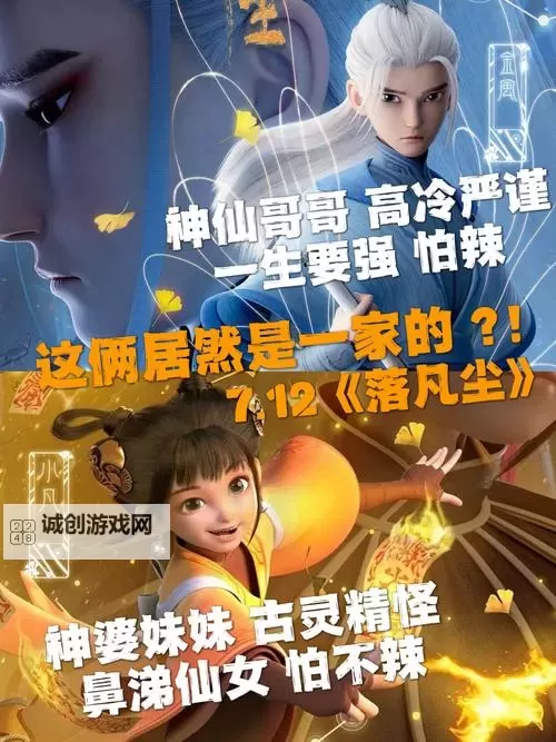 仙坠凡尘怎么双开  仙坠凡尘双开挂机软件推荐图1