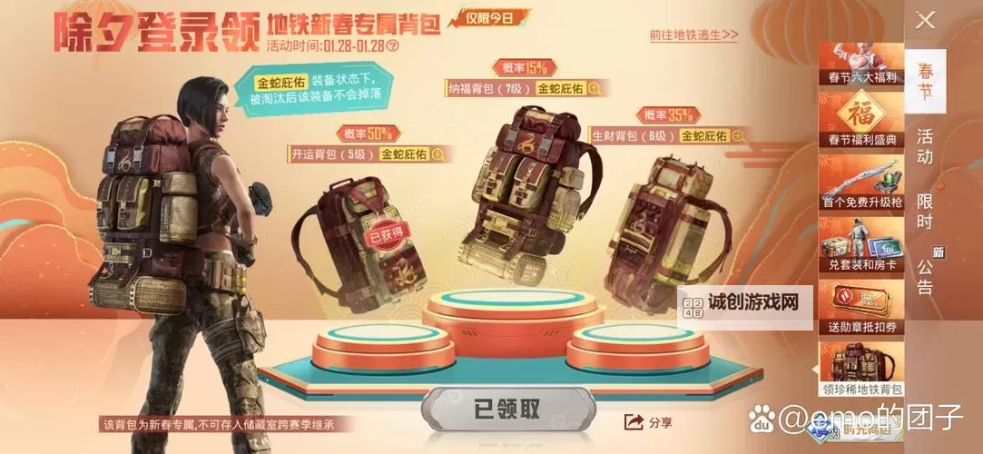 《世界启元》开拓扩张卡包评测图1