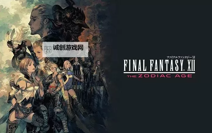 《最终幻想12黄道年代》ps4必出神弓方法图1