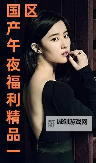 畅享视觉盛宴：国产高清一区二区匠心呈现图1