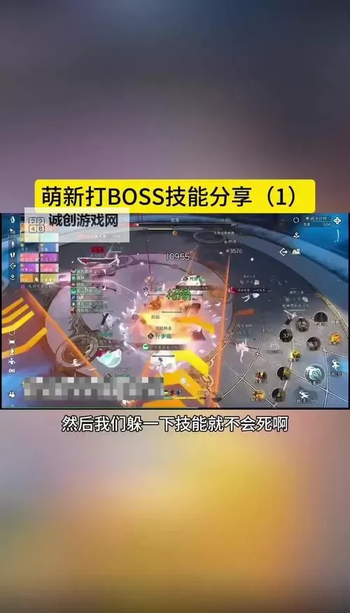 全民打BOSS双开挂机软件推荐  怎么双开全民打BOSS详细图文教程图2