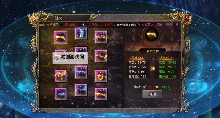 三国封魔传怎么双开  三国封魔传双开挂机软件推荐图2