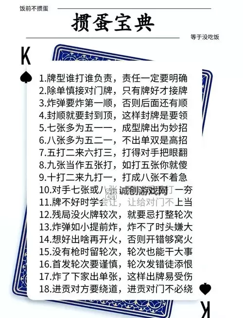 怎么双开手心德州扑克? 手心德州扑克双开挂机图文全攻略图1