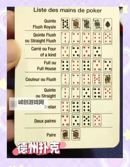 怎么双开手心德州扑克? 手心德州扑克双开挂机图文全攻略图2