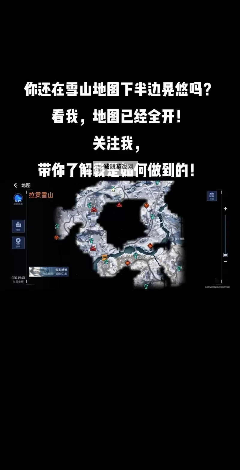 《星球重启》新手前期必做攻略 新手前期做什么好图1