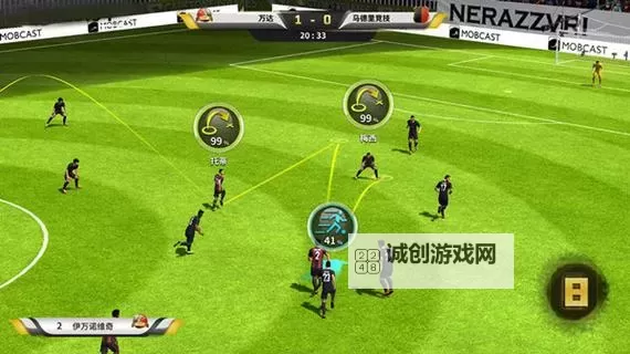 足球豪门电脑版下载 足球豪门电脑版安卓模拟器推荐图1