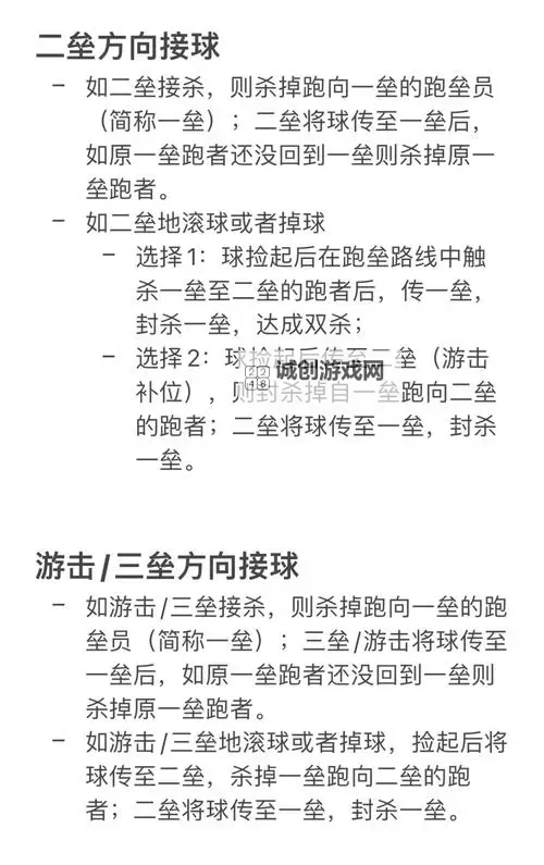 卡球杀如何双开 2021最新双开神器来袭图1