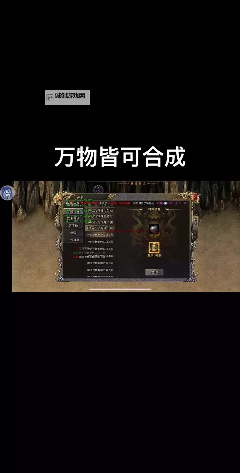 三国封魔传怎么双开  三国封魔传双开挂机软件推荐图1