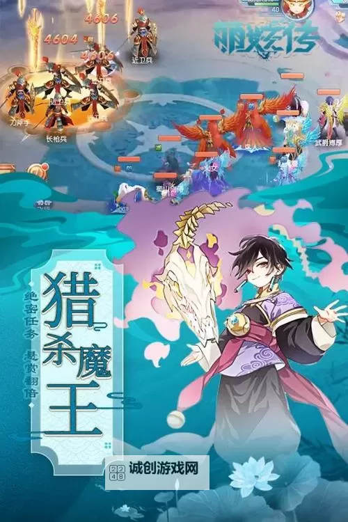 怎么双开萌妖传? 萌妖传双开挂机图文全攻略图2