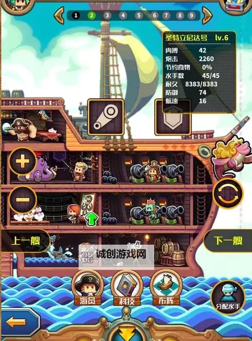 小小航海士双开挂机软件盘点 2021最新免费小小航海士双开挂机神器推荐图1