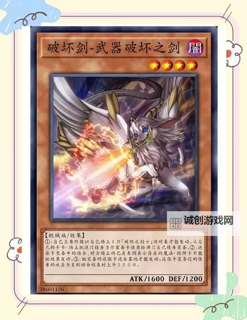 有没有破坏之剑双开软件推荐 深度解答如何双开破坏之剑图2