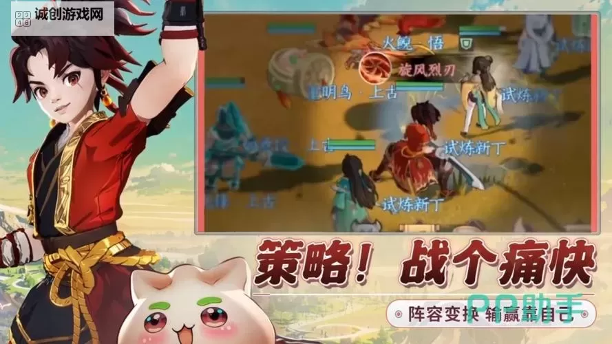 离火之境官网链接是什么 当前最新离火之境官方网站入口图1