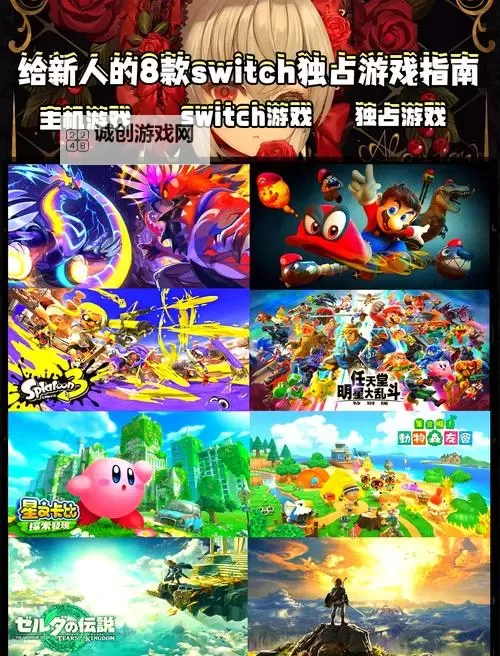 十大独立游戏大全 有哪些好玩的独立游戏图1