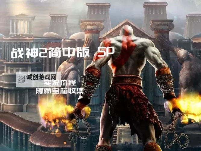 有没有战神OL双开软件推荐 深度解答如何双开战神OL图1