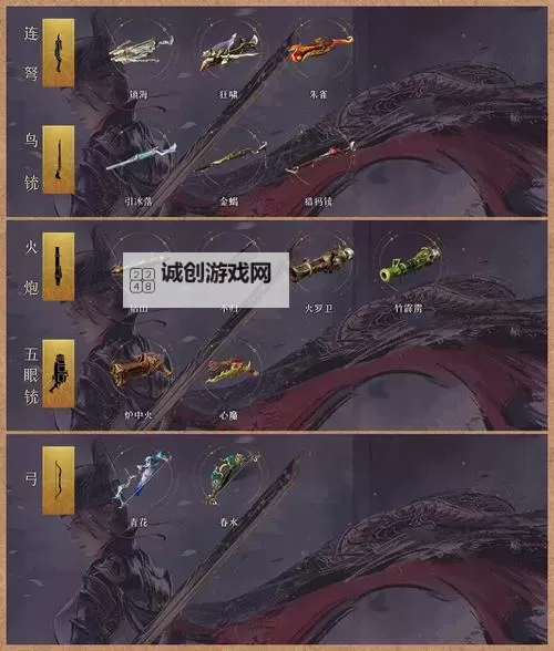 《真三国无双起源》栗毛马获取方法 栗毛马属性与技能一览图2