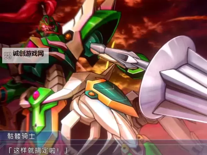 《超级机器人大战OG月球居民》全路线一览图2