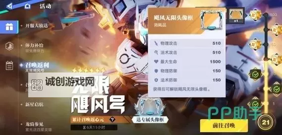 破晓九天怎么双开、多开？破晓九天双开助手工具下载安装教程图1