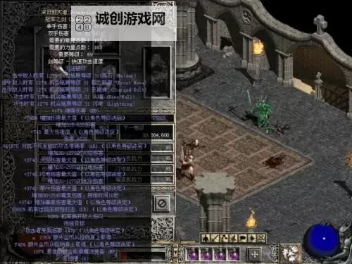 有没有破坏之剑双开软件推荐 深度解答如何双开破坏之剑图1