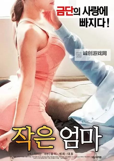 最新指南:如何免费在线观看最近韩国日本影视内容图2