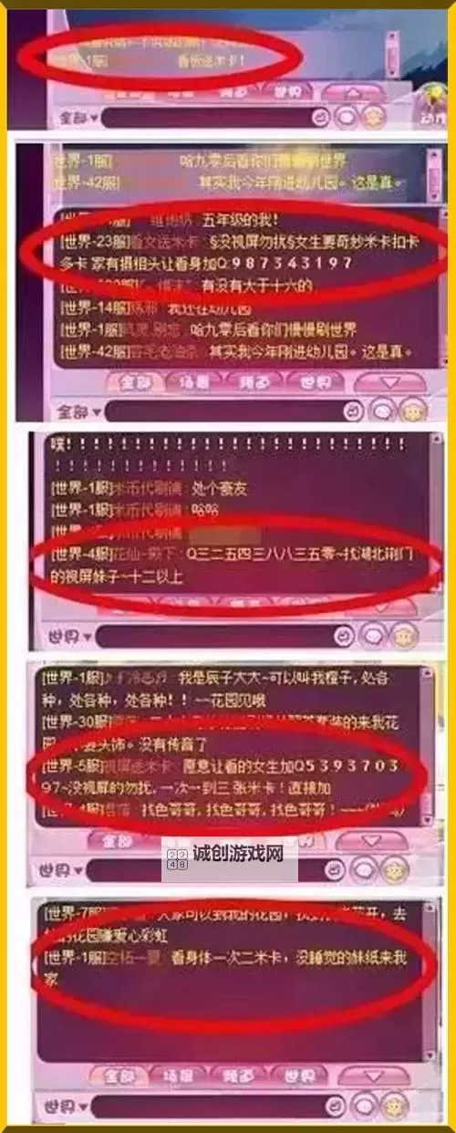 探索优质资源：2024年9.1人成人免费视频网站推荐与攻略图1