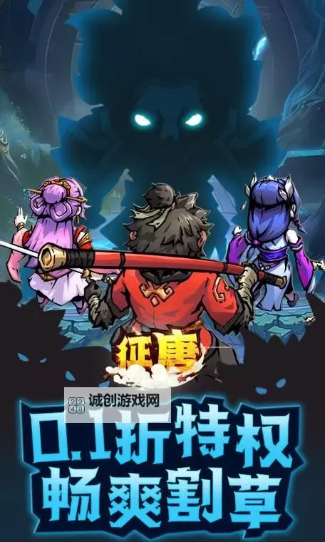 《征唐》新手攻略：游戏基础玩法系统介绍图2