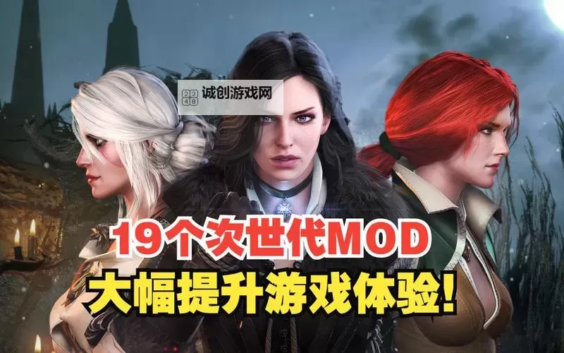 《巫师3》打倒二世和黑帮攻略 打倒二世和黑帮任务怎么做图1