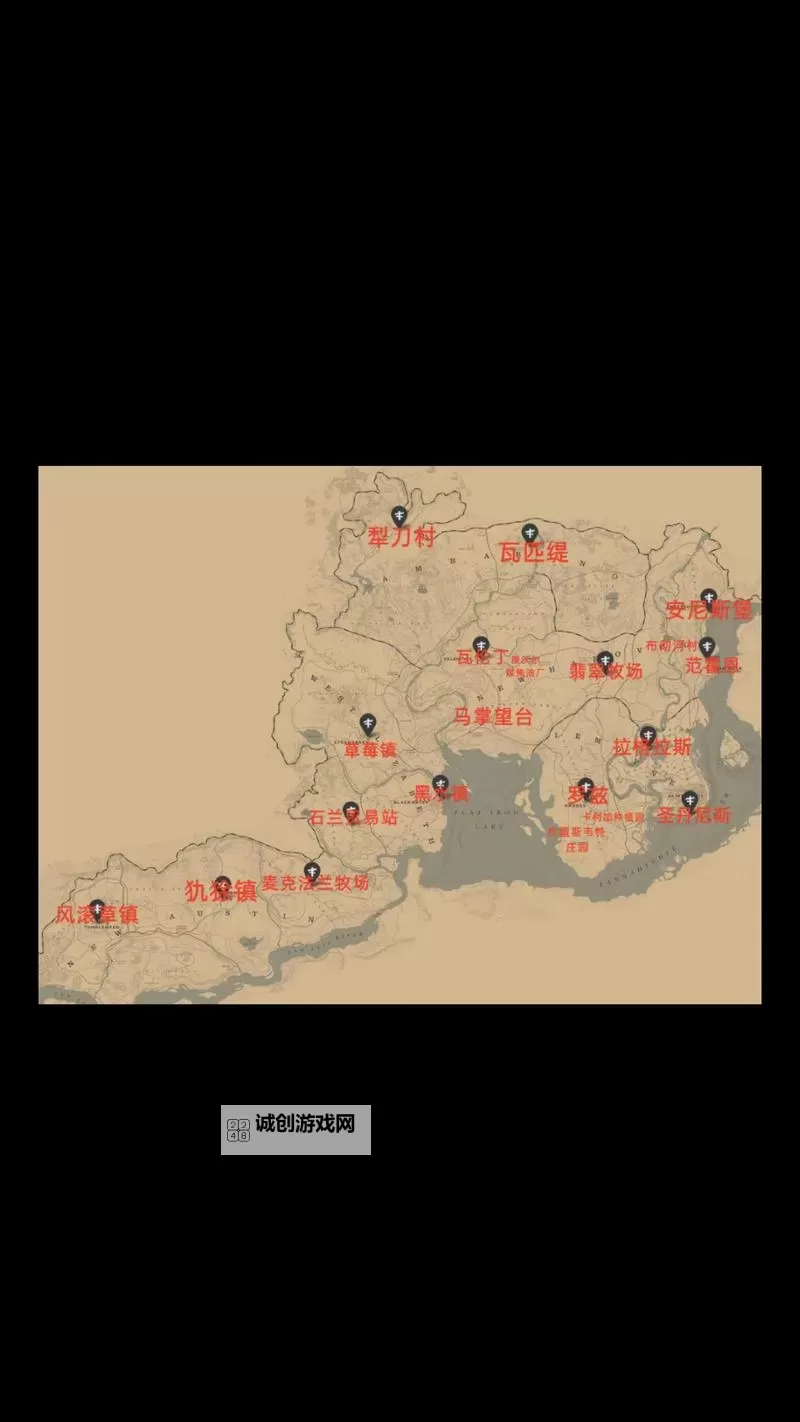 《荒野大镖客2》野外强力饰品获取位置一览图1