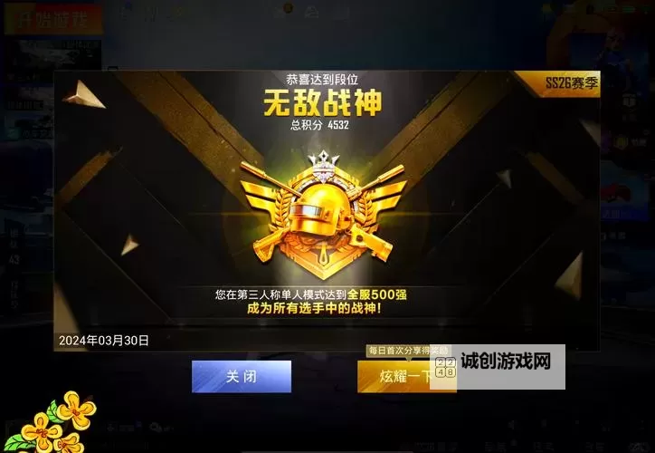 有没有战神OL双开软件推荐 深度解答如何双开战神OL图2