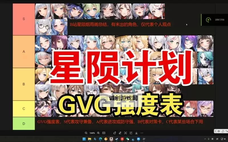 《星空》20位独特伙伴招募位置整理图1