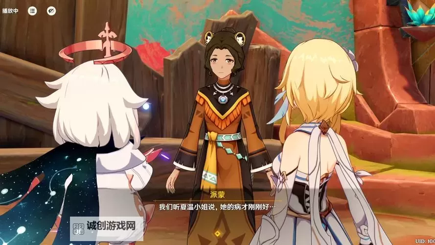 原神暗哑的回声任务怎么做 暗哑的回声任务攻略图1