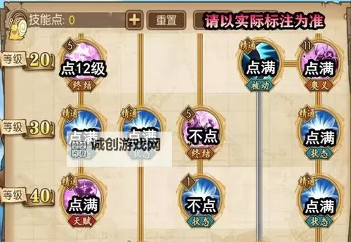 海贼王:无尽世界R 乔巴使用图文心得图1