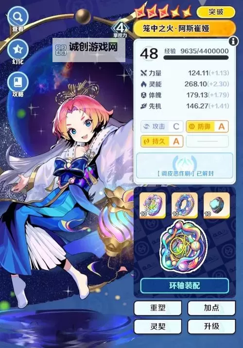 螺旋勇士电脑版下载 螺旋勇士电脑版安卓模拟器推荐图1