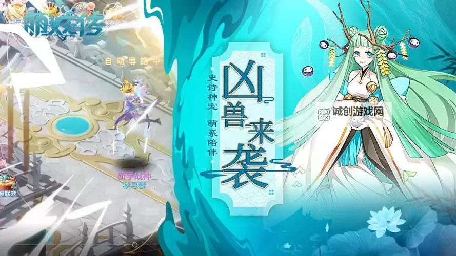 怎么双开萌妖传? 萌妖传双开挂机图文全攻略图1