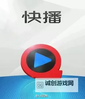 如何找到优质用快播播放的网站推荐与使用指南图1
