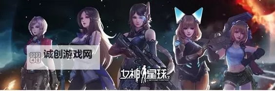 《女神星球》天赋系统详解:核心天赋与搭配要点图1