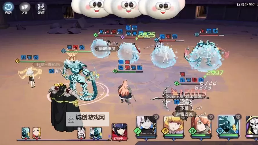 纳萨力克之王电脑版 电脑玩纳萨力克之王模拟器下载、安装攻略教程图2