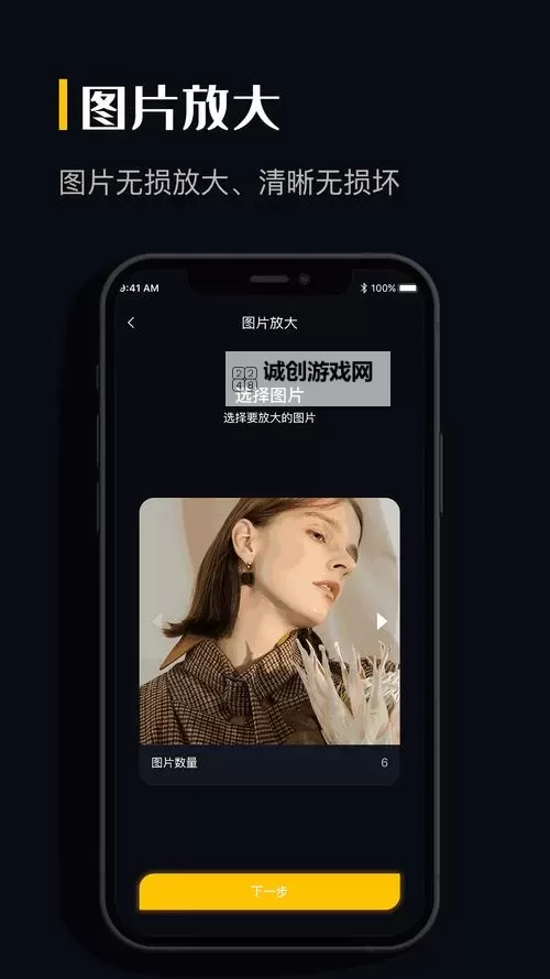 探索无限乐趣：尽享御宅屋自由免费阅读网精彩内容图1