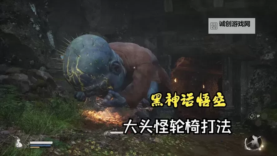 《黑神话悟空》六大强力轮椅流派教学图1