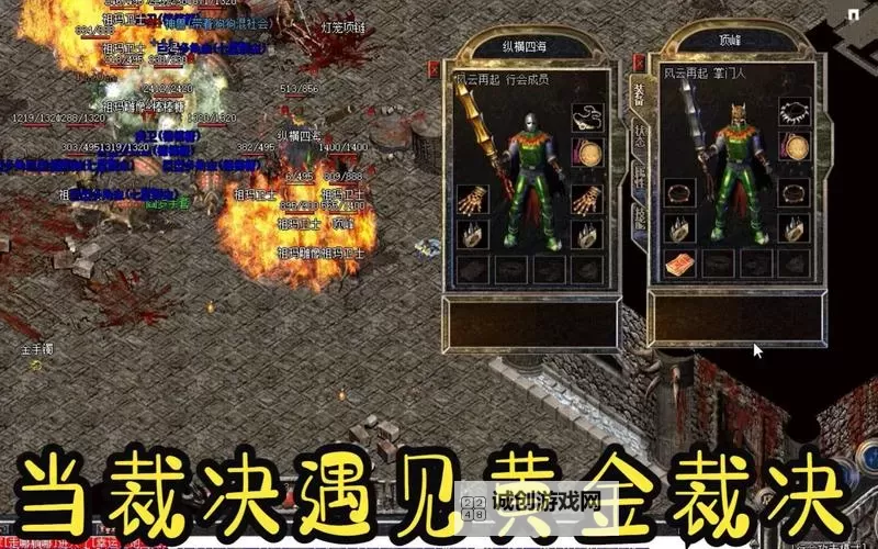 黄金裁决电脑版下载 电脑玩黄金裁决模拟器推荐图1