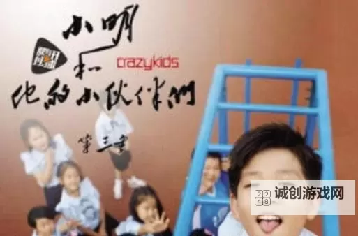 2015小明发布永久免费视频:珍藏经典,畅享精彩内容图1