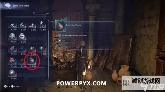 《艾尔登法环黑夜君临》怎么更换角色 更换角色方法图1