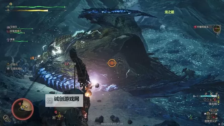 《怪物猎人荒野》弓矿石素材衍生样式及路线一览图1